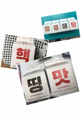 [매일유업] 우유속에 어쩌구_7개 모바일쿠폰 — 5점을 준 리뷰어가 2019년 6월 올린 사용 사진