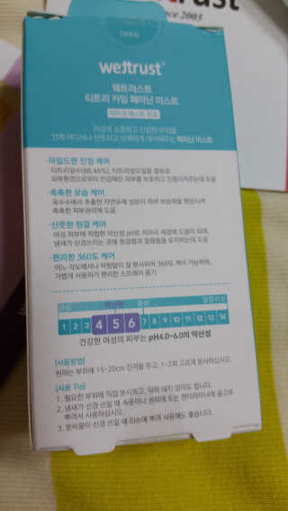 슈슈숑님이 올린 리뷰 사진 2