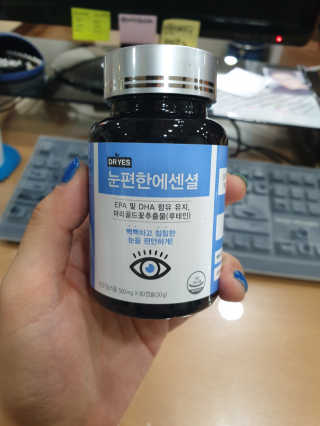 일맥네이처스퀘어 눈편한에센셜 — 5점을 준 리뷰어가 2019년 9월 올린 사용 사진