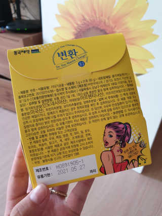 미짱v님이 올린 리뷰 사진 3