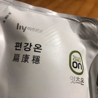 송원저님이 올린 리뷰 사진 1