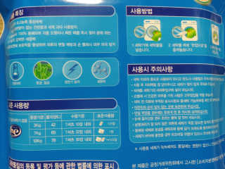 미미공쥬님이 올린 리뷰 사진 3