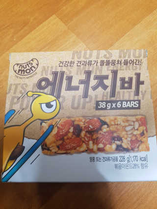 견과가 똘똘 뭉쳐들어간 넛츠몬 에너지바 1BOX 6개입 — 4.67점을 준 리뷰어가 2018년 1월 올린 사용 사진