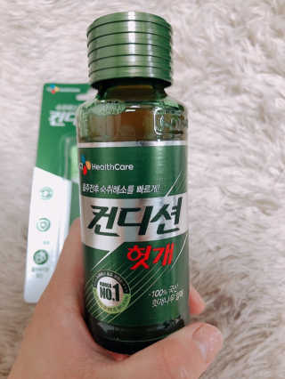 헛개컨디션 피크닉과 축제의 필수템, 헛개 컨디션 — 4.5점을 준 리뷰어가 2019년 8월 올린 사용 사진