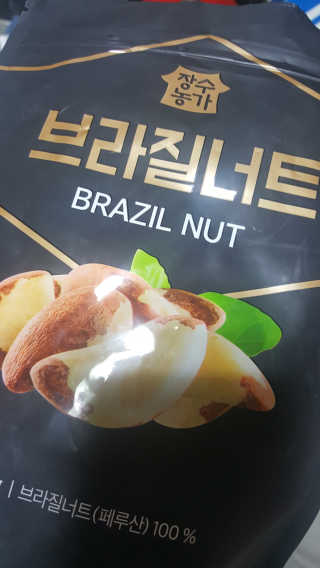 장수농가 브라질너트, 히비스커스 — 5점을 준 리뷰어가 2018년 7월 올린 사용 사진