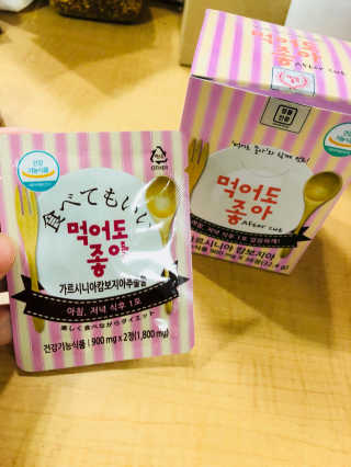 굥이님이 올린 리뷰 사진 2