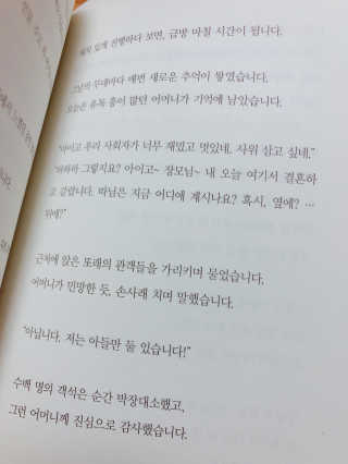 밍미이님이 올린 리뷰 사진 2