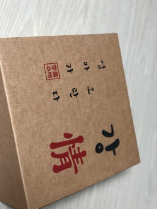 엄마가 오란다 — 5점을 준 리뷰어가 2018년 7월 올린 사용 사진