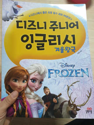헤네짱님이 올린 리뷰 사진 1