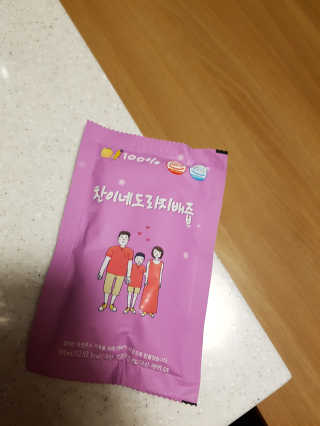 찬이네과수원 찬이네_도라지배즙 1BOX 50개입 — 5점을 준 리뷰어가 2018년 5월 올린 사용 사진