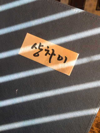 욘츄님이 올린 리뷰 사진 1