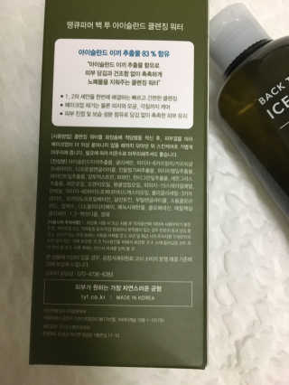 향미미님이 올린 리뷰 사진 3