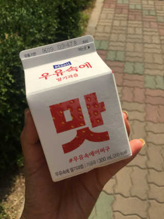 [매일유업] 우유속에 어쩌구_7개 모바일쿠폰 — 5점을 준 리뷰어가 2019년 6월 올린 사용 사진