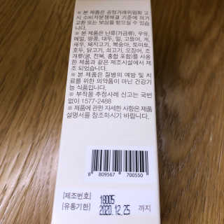 eva님이 올린 리뷰 사진 4