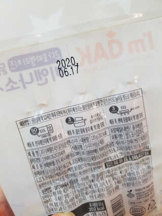 제니님이 올린 리뷰 사진 3