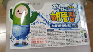 gjs님이 올린 리뷰 사진 2
