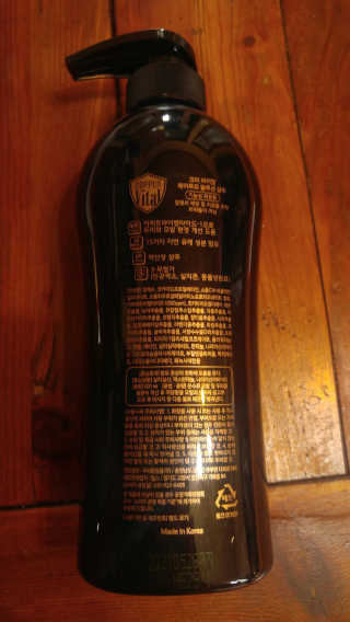 코퍼바이탈 헤어루트 솔루션 샴푸 500ml — 5점을 준 리뷰어가 2018년 9월 올린 사용 사진