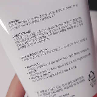 토니코코 세븐베리 내츄럴 헤어팩 — 5점을 준 리뷰어가 2019년 3월 올린 사용 사진