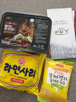 바담가 불타는 쭈꾸미 볶음 만찬 set — 5점을 준 리뷰어가 2019년 12월 올린 사용 사진