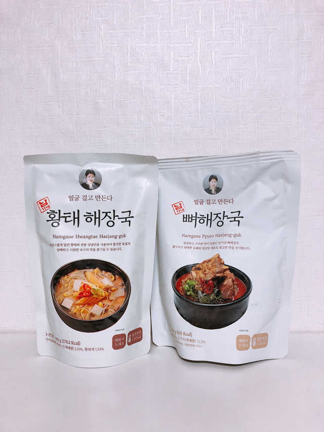 남가네 가정간편식 랜덤박스 리뷰 사진