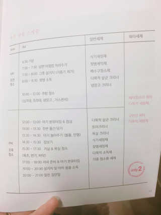 이성희님이 올린 리뷰 사진 2