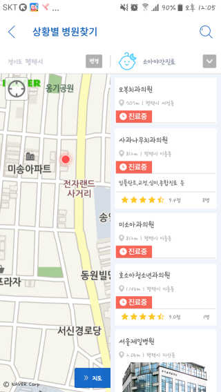해온맘님이 올린 리뷰 사진 1