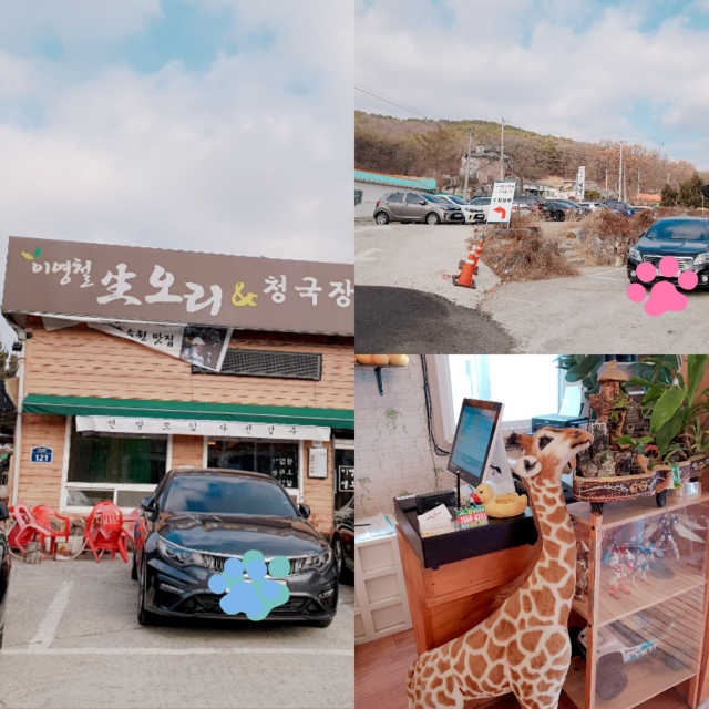 [이영철생오리] 오리덕밥+냉채오리+음료1 리뷰 사진