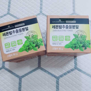 으싯님이 올린 리뷰 사진 2