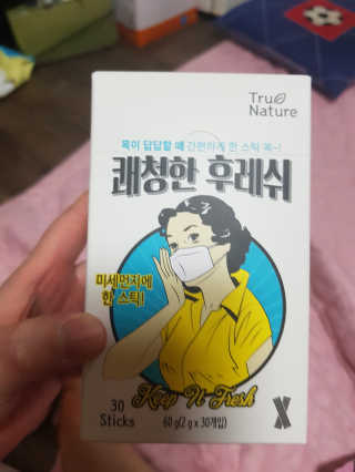 유지영님이 올린 리뷰 사진 1