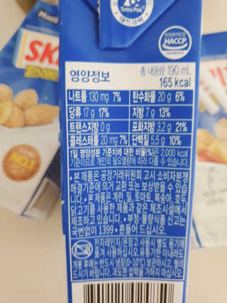 스키피피넛우유 스키피 피넛버터우유 — 3점을 준 리뷰어가 2019년 11월 올린 사용 사진