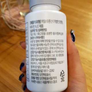 소버스 히알루론산 240 — 4점을 준 리뷰어가 2019년 12월 올린 사용 사진