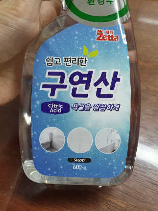 [제타매직클리너] 베이킹소다,구연산 2종set — 5점을 준 리뷰어가 2019년 7월 올린 사용 사진
