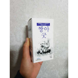 엄나니님이 올린 리뷰 사진 2