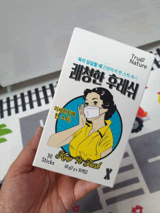 나여늬님이 올린 리뷰 사진 1