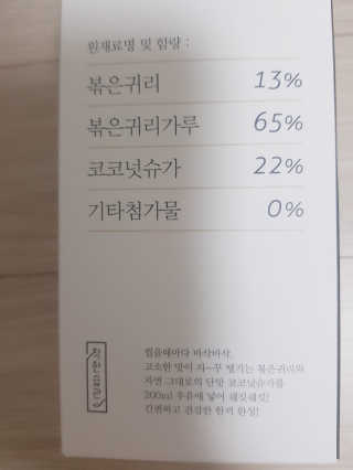ㅎㅎ님이 올린 리뷰 사진 2