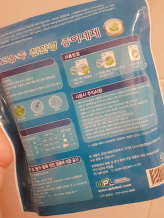 아그네스님이 올린 리뷰 사진 2