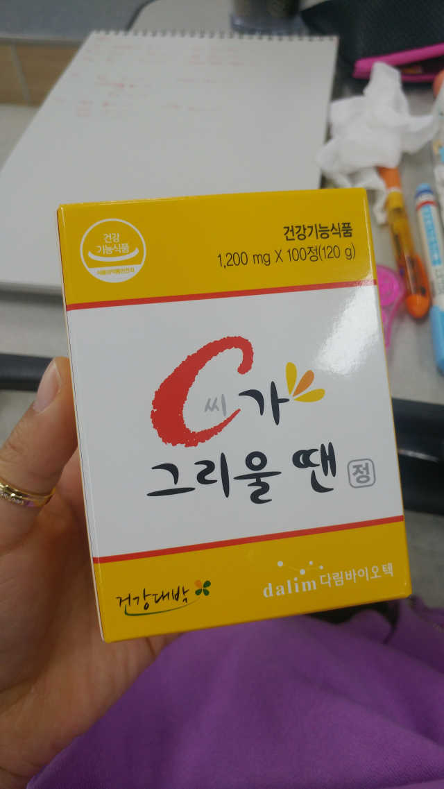 C가 그리울 땐 리뷰 사진