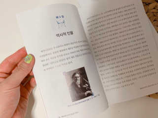 라플레 염창환 박사의 3세대 유산균, 인빅터스 프로 — 5점을 준 리뷰어가 2019년 9월 올린 사용 사진