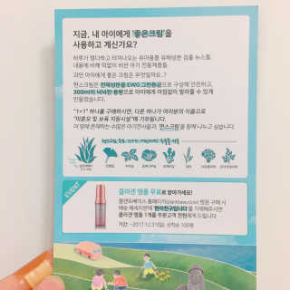 딸기맘님이 올린 리뷰 사진 3
