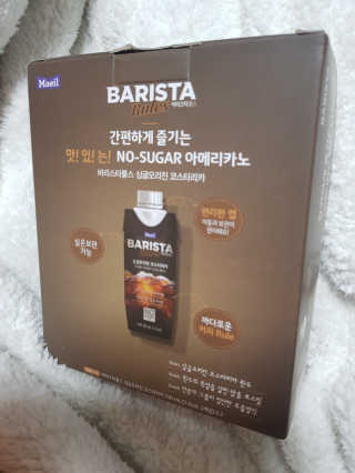 [바리스타룰스] 싱글오리진 코스타리카 6개입 — 5점을 준 리뷰어가 2019년 6월 올린 사용 사진