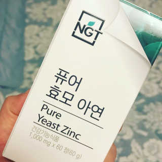 네츄럴굿띵스 퓨어 효모 아연 60일분 — 5점을 준 리뷰어가 2018년 2월 올린 사용 사진