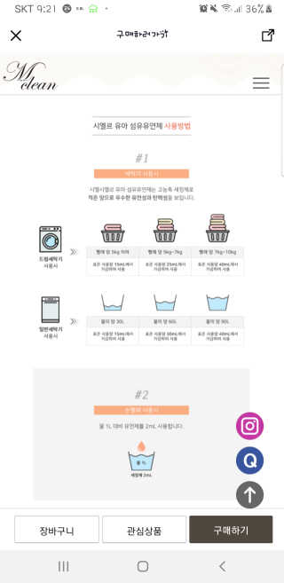 이영실님이 올린 리뷰 사진 4