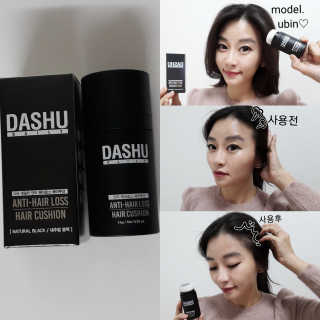 다슈코리아 다슈 안티 헤어로스 헤어쿠션 16g — 4.83점을 준 리뷰어가 2017년 11월 올린 사용 사진