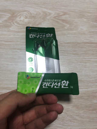 헛개컨디션 피크닉과 축제의 필수템, 헛개 컨디션 — 5점을 준 리뷰어가 2019년 8월 올린 사용 사진