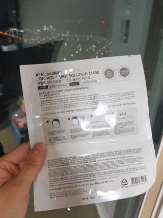 행복한쑨님이 올린 리뷰 사진 3