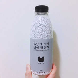 나르미르님이 올린 리뷰 사진 2