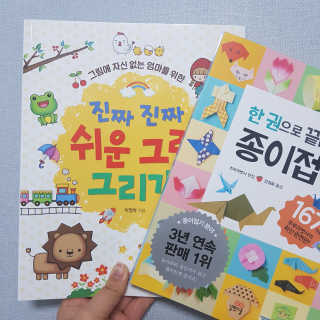 샤샤이모 🧡💛님이 올린 리뷰 사진 1