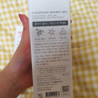 (주)에네스티 미스랩 갈락토미세스 클리어 플러스 에센스 — 3점을 준 리뷰어가 2020년 1월 올린 사용 사진
