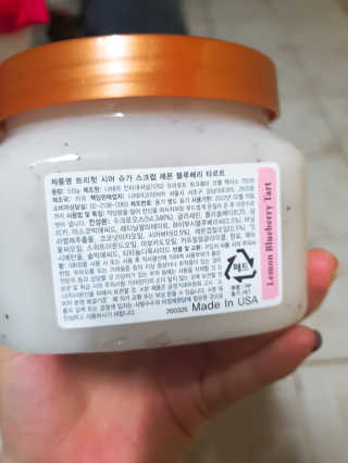 꾹꾹이님이 올린 리뷰 사진 3