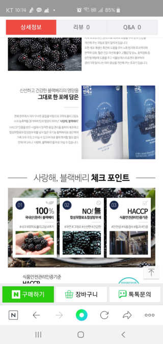 하다라규님이 올린 리뷰 사진 2